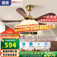 惠普中古風(fēng)扇燈2025新款大氣復古吊扇燈客廳餐廳胡桃木色帶燈風(fēng)扇吊燈 1級能效-5葉42寸-無(wú)極調光