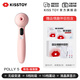Kiss Toy秒潮polly5代吮吸震動(dòng)棒遙控女用自慰器成人情趣性用品pollyplus 粉色-標準版【無(wú)極吮吸+液晶屏顯+APP操控】