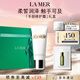 海藍之謎（LA MER）手部修護霜100ml細膩煥亮護膚品套裝化妝品禮盒生日禮物送女友