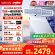 華凌VIE8max洗碗機美的出品 15套灶下嵌入式一鍵洗烘蒸汽消毒七星消殺家用55kPa水壓分層洗一級水效 【華凌神機】15套灶下大容量vie8max