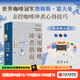 【贈卡片】家用咖啡沖煮指南 詹姆斯 霍夫曼 著(zhù) 中信出版社圖書(shū)