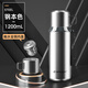 胖東來(lái)德國進(jìn)口品質(zhì)316L不銹鋼保溫杯茶水分離泡茶杯大容量便攜大號杯子 鋼本色1200ml(全鋼內蓋+茶水分離+316L不銹鋼）