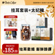 Peet's Coffee皮爺掛耳咖啡3盒(創(chuàng  )世巨星+大航海家+迪克森少校+太妃糖)-新包裝