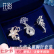 花影（HUAYING）輕奢高檔胸針女胸花套裝禮盒首飾七夕情人節(jié)生日禮物送女朋友老婆 輕奢優(yōu)雅*天使之翼胸針*精美禮盒
