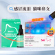 速諾【7倉直發(fā)】速諾消炎藥+賴(lài)氨酸溶液貓鼻支貓咪打噴嚏流眼淚獸用 速諾50mg單板10粒+博利壯賴(lài)氨酸