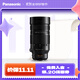 松下100-400mm二代 F4-6.3 微單相機遠攝長焦變焦鏡頭 M43卡口 新版松徠鏡頭 H-RSA100400K 72mm