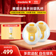 美德樂(lè )（Medela）免手扶吸乳杯(絲蘊翼·舒悅 享韻 絲蘊翼智能)雙邊通用 