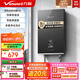 萬和（Vanward）即熱式電熱水器淋浴家用速熱防漏電免儲(chǔ)水洗澡器小型集成洗澡機(jī)變頻恒溫衛(wèi)浴加熱器 7000W 【星空灰】水電分離+超薄系列