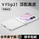 樂(lè )比億榮耀magic v flip2手機殼新款小折疊屏榮耀magicvflip2真皮保護套yy中軸鉸鏈全包超薄防摔高端外殼 【月影白】頭層牛皮丨殼膜一體丨鉸鏈全包 榮耀Magic V Flip2