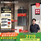 方太（FOTILE）【蝶翼熱水器3.0】16升燃氣熱水器天然氣強排式家用智能恒溫洗澡下置風(fēng)機 增壓瀑布洗 MS16T2-FR