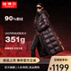 坦博爾【品質(zhì)鵝絨 高充絨量】秋冬羽絨服女長(cháng)款過(guò)膝加厚外套女鵝絨服 黑色 M (165)