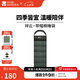 牧高笛（MOBIGARDEN）祥云睡袋 戶外徒步露營(yíng)成人保暖可拼接單人隔臟信封式加厚睡袋 蒼松綠（左）-2.2KG
