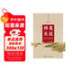 中國近現代科技轉型的歷史軌跡與哲學(xué)反思·第二卷：師夷長(cháng)技