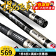 光威（GW）魚(yú)竿捍龍飛戟超輕硬28調(diào)碳素臺(tái)釣竿鯽鯉野釣鰱草青大物釣魚(yú)竿手桿 7.2米+竿稍+雙后堵+金屬竿止（原售1258圓）