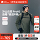 牧高笛冷山云鎧Pro60 Primaloft金標P棉服 秋冬保暖輕薄外套男防風(fēng)戶(hù)外棉服 【男款】草灰綠|60G連帽金標P棉 2XL