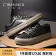 千百度（C.BANNER）新款頭層牛皮男鞋一腳蹬真皮軟底板鞋百搭運(yùn)動軟彈休閑鞋小白鞋 黑色 42