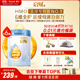 惠氏（Wyeth）啟賦藍鉆【加量裝】HMO幼兒配方奶粉3段(12-36月)850g*6罐