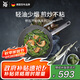 WMF福騰寶煎鍋不粘平底鍋煎炒鍋電磁爐燃?xì)馔ㄓ名滐埵?6cm廚房好物