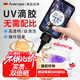 ANERGOO 安爾固uv滴膠高透明紫外線(xiàn)光固化手工diy流麻水晶封層制作材料熱縮片手機殼干花標本樹(shù)脂硬膠耐黃免配比