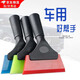 蘭憐汽車(chē)貼膜工具優(yōu)質(zhì)牛筋刮水刮玻璃清洗趕水刮板軟膠片硅膠刮刮水器 牛筋刮板
