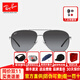雷朋（RayBan）【明星同款】雷朋太陽(yáng)鏡墨鏡飛行員男女開(kāi)車(chē)駕駛眼鏡新品0RB3712D 3712D 004/8G炮銅色框漸變灰片62
