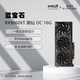 藍(lán)寶石RX7800XT游戲設(shè)計deepseek  AI顯卡藍(lán)寶石 RX9060XT  黑鉆OC 16GB