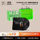 MORRORART M2桌面歌詞音箱懸浮字幕黑膠唱片藍(lán)牙音響家用客廳臥室音響智能家居生日禮物 禮盒款
