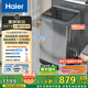 海爾（Haier）波輪洗衣機全自動懶人家用10公斤大容量節(jié)能【XQB100-BZ20D0】直驅(qū)變頻家電國家補貼 一級能效超薄