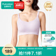全棉時(shí)代哺乳文胸聚攏無(wú)痕不下垂孕婦內衣哺乳內衣薄款透氣哺乳文胸 【新升級 軟支撐】輕粉紫 L/C80(也適用于B80,D80)