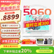 華碩天選6 Pro 酷睿版 2025游戲本 補貼20% 高性能酷睿HX 16英寸RTX50顯卡學(xué)生游戲電競筆記本電腦 i7-14650HX RTX5060 2.5K 青 16G+1T 官方標配