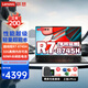 聯(lián)想昭陽全能本 2025小新品旗艦標(biāo)壓銳龍8000 14/16高性能商用辦公設(shè)計(jì)直播剪輯超輕薄手提筆記本電腦 14丨標(biāo)壓R7-8745H 16G 512G 旗艦 IPS微框高清護(hù)眼屏 長(zhǎng)續(xù)航