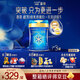 美贊臣【會(huì )員專(zhuān)享】嬰幼兒兒童寶寶奶粉荷蘭原裝進(jìn)口配方含乳鐵蛋白 【會(huì )員專(zhuān)享價(jià)】藍臻3段 820g