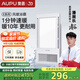 奧普（AUPU）浴霸E172風(fēng)暖浴霸 纖薄浴霸 強弱風(fēng)暖 大照明 適配集成吊頂