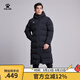 KELME /卡爾美 運動棉服男女長款冬訓大衣足球棉襖棉衣外套3991553 8261MF1014黑色 2XL