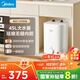 美的（Midea）【8年質(zhì)?！?.6升儲水式小廚寶家用45升一級能效2000W電熱水器廚房熱水寶國家補(bǔ)貼F7.6-20CB5(ES)