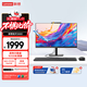 聯(lián)想（Lenovo）揚(yáng)天S660 一體機(jī)電腦23.8英寸商用辦公臺式電腦主機(jī)(N100 16G 512G SSD win11 Office)鍵鼠套裝