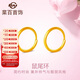 菜百首飾 黃金耳飾 女款足金素面拋光耳環(huán) 計價(jià) 約0.90克