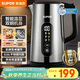 蘇泊爾（SUPOR）電熱水壺1.7L調溫保溫恒溫母嬰沖奶粉燒水壺大屏實(shí)時(shí)顯溫 316L不銹鋼電水壺SW-17J60A