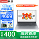 聯(lián)想小新Pro16筆記本電腦 2025旗艦銳龍R7可選高性能輕薄商務(wù)設計師辦公編程游戲揚天V學(xué)生網(wǎng)課手提本 R7-8745HS 16G內存 1T固態(tài) 小新16 全高清防眩光屏 獨顯級顯卡 全新升級 全