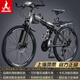 鳳凰（Phoenix） 鳳凰自行車(chē)可折疊山地車(chē)路虎男士成年人變速女式越野公路單車(chē) 條輪消黑/折疊雙避震/全競速軸承 27.5寸24速【參考：168-198cm】