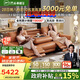 芝華仕（CHEERS）頭等艙真皮電動多功能沙發(fā)客廳現(xiàn)代簡約50611B小橘沙發(fā)|橙2.67m