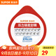 蘇泊爾（SUPOR） 壓力鍋膠圈不銹鋼高壓鍋專(zhuān)用耐高溫密封圈硅橡膠圈拆封后不退換 24CM