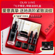玉蘭油（OLAY）淡紋黑管面霜精華禮盒緊致抗衰老護(hù)膚品套裝七夕情人節(jié)禮物送女友