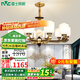 雷士（NVC）吊燈新中式客廳主燈客廳吊燈古典中式國風(fēng)高端餐廳燈全屋燈具套餐 云錦10頭 帶防塵罩