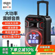 愛(ài)國者S59 12英寸大功率廣場(chǎng)舞音響無(wú)線(xiàn)藍牙音響戶(hù)外K歌拉桿音箱家用便攜重低音擴音器喇叭 單麥克風(fēng)