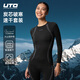 UTO炭芯速干衣套裝戶(hù)外日?；┡懿竭\動(dòng)保暖內衣打底經(jīng)典黑女M