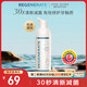 Regenerate泡沫便攜漱口水清潔口腔清新口氣減菌持久留香50ml 