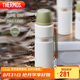 膳魔師（THERMOS）保溫壺1200ml男女旅行露營(yíng)大容量水壺520禮物TSK2-1200S山野綠