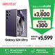 三星Samsung Galaxy S24 Ultra AI手機 2億像素 第三代驍龍8 游戲手機 拍照手機 12GB+256GB 鈦暮紫