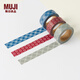 無印良品 MUJI 膠帶 手賬 DIY 手工 傳統(tǒng)圖案